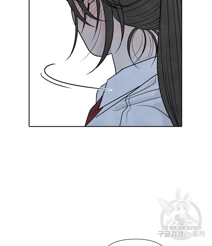 내가 죽기로 결심한 것은 특별외전 - 결이 다른 지오(상) 66