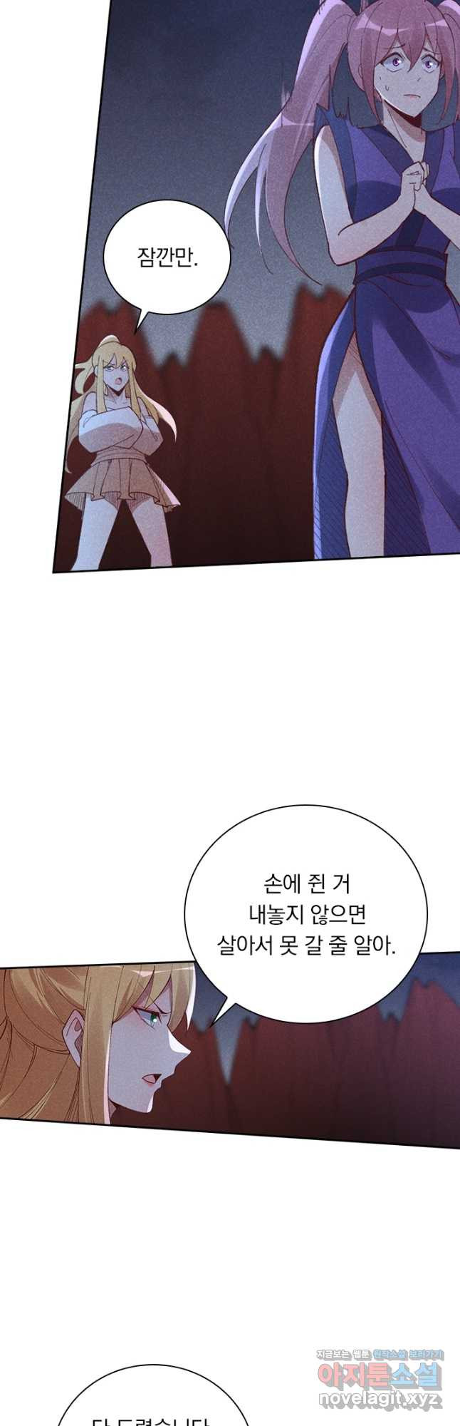 만계선종 617화 2