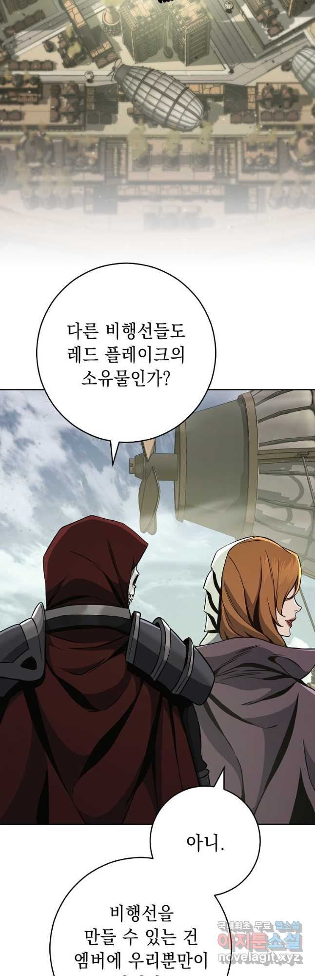 해골병사는 던전을 지키지 못했다 269화 9