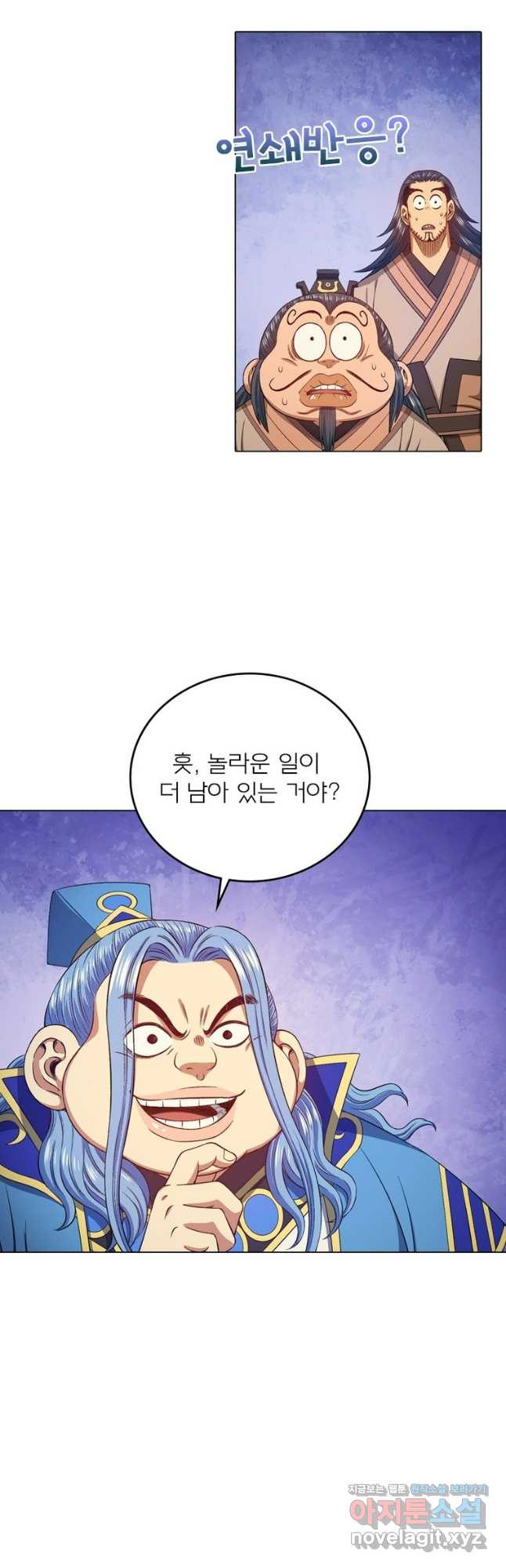 신으로 태어났습니다 563화 22