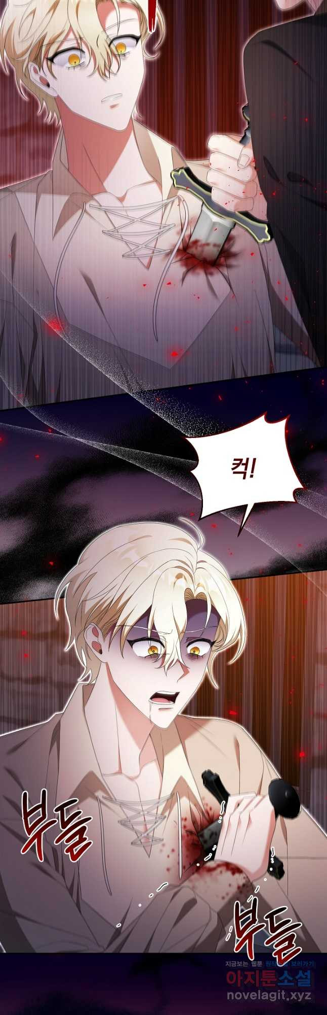 레이디, 함께 가실까요 60화 4