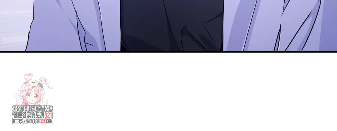 다크폴 55화 16