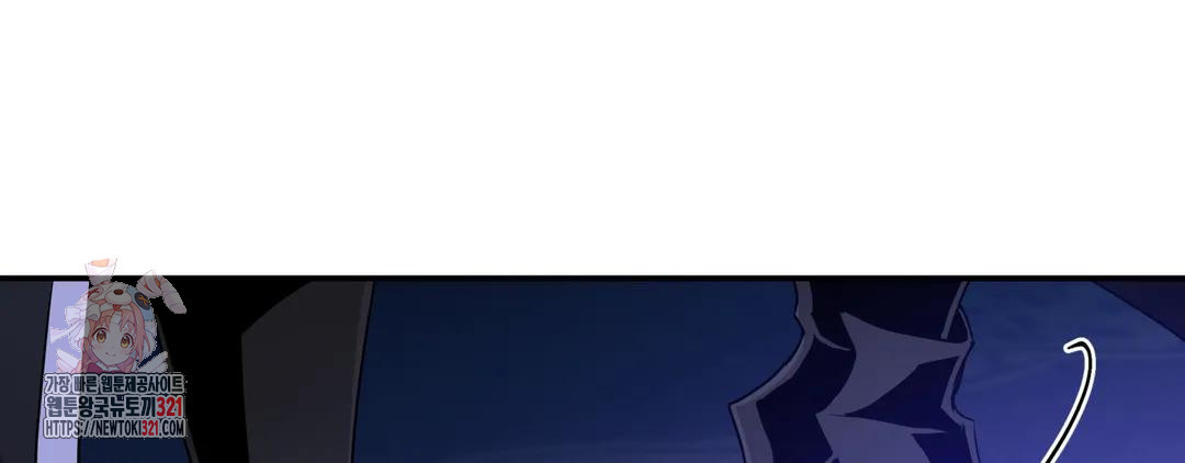 다크폴 55화 25