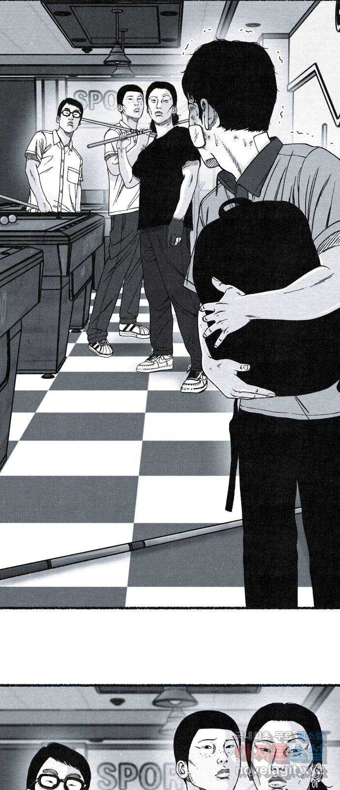 벌집 5화 27