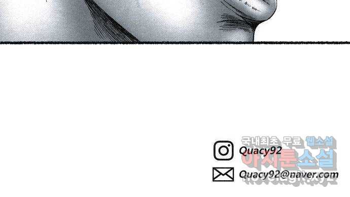 벌집 5화 63