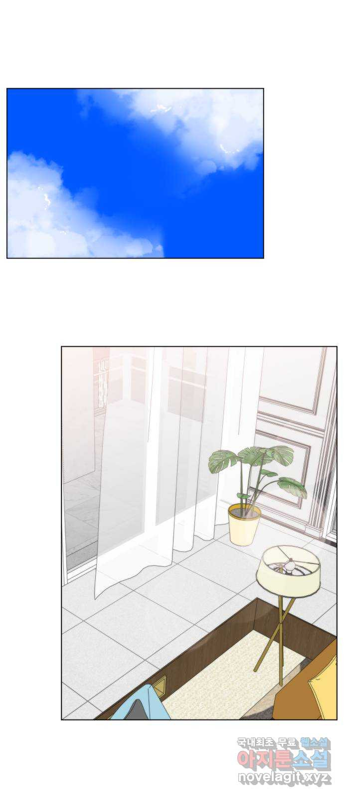 첫사랑, 두 번째 17화 9