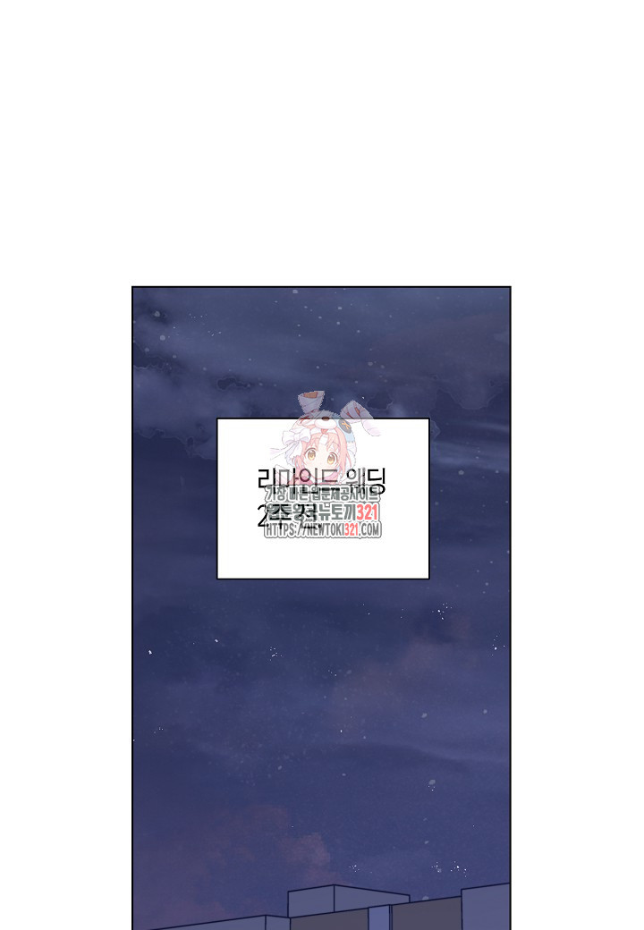 겹사돈 사기단 36화 1