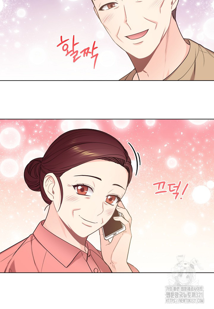 겹사돈 사기단 36화 10