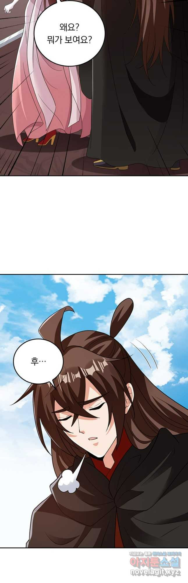 선무제존 364화 4