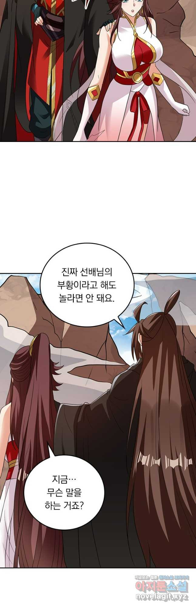 선무제존 364화 6