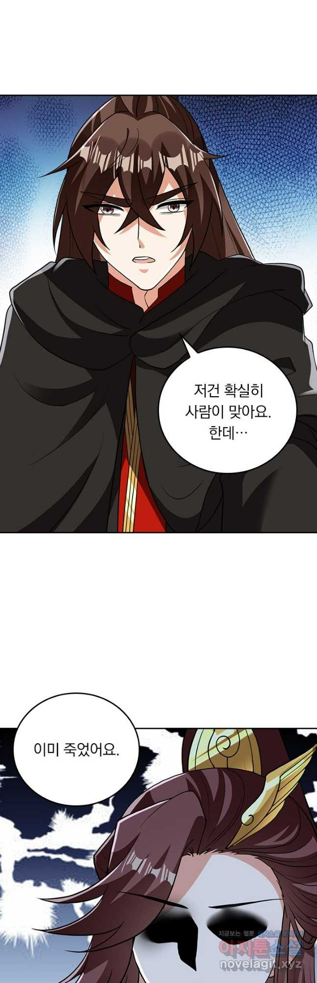 선무제존 364화 7