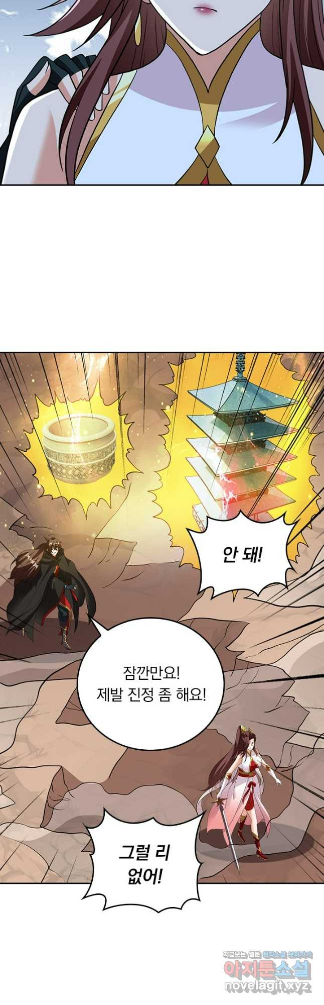 선무제존 364화 8