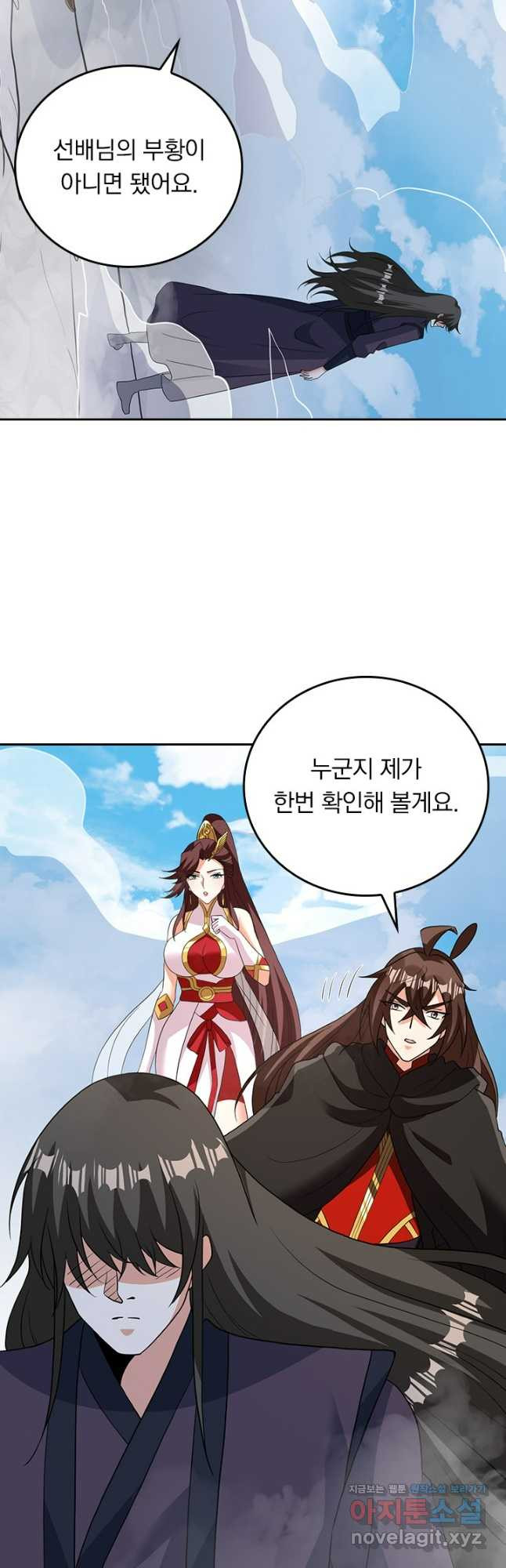 선무제존 364화 11