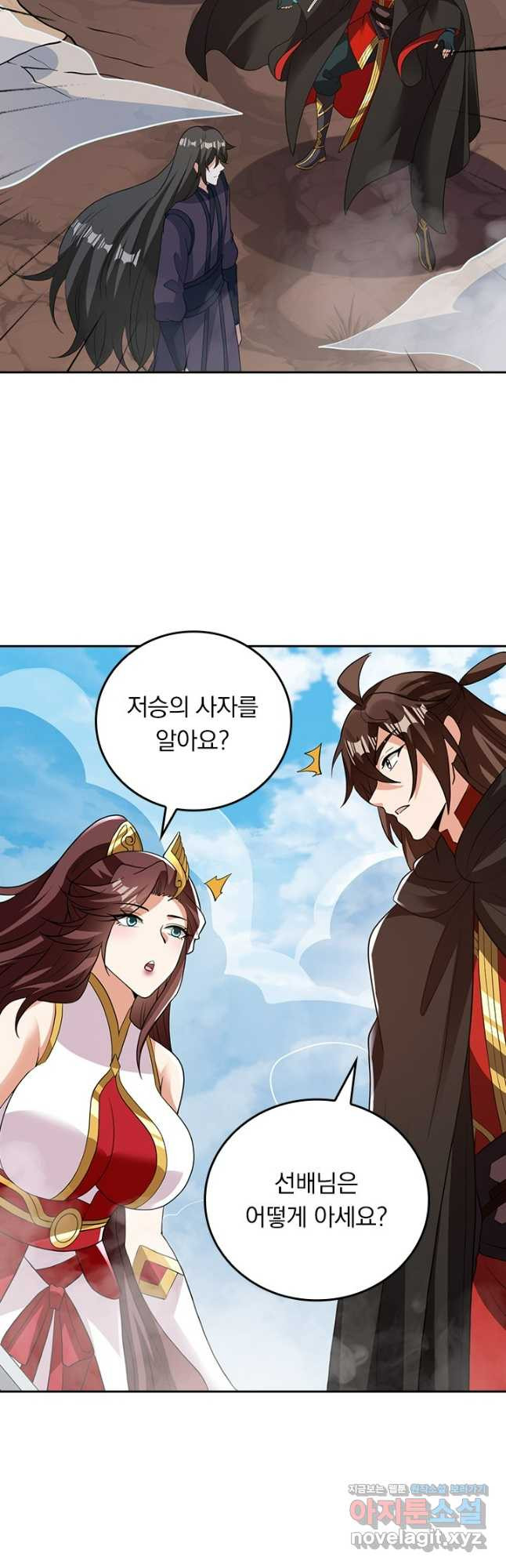 선무제존 364화 13