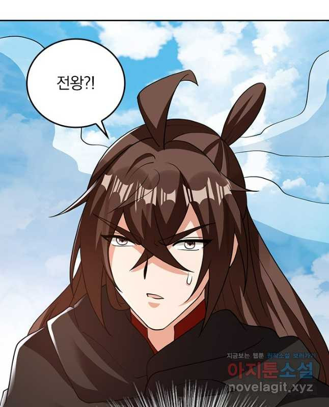 선무제존 364화 15