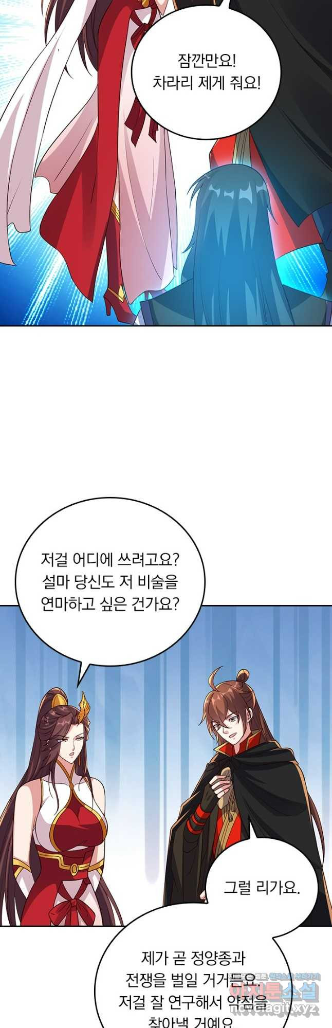 선무제존 364화 24