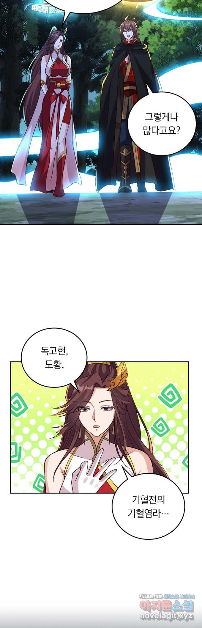 선무제존 364화 27