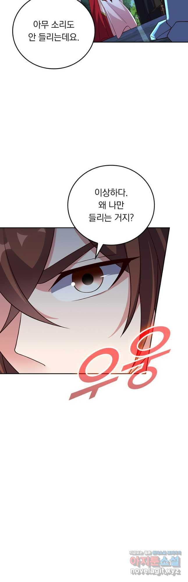 선무제존 364화 31