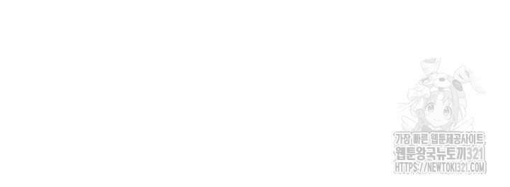 한 줄짜리 영애였을 터 200화 19