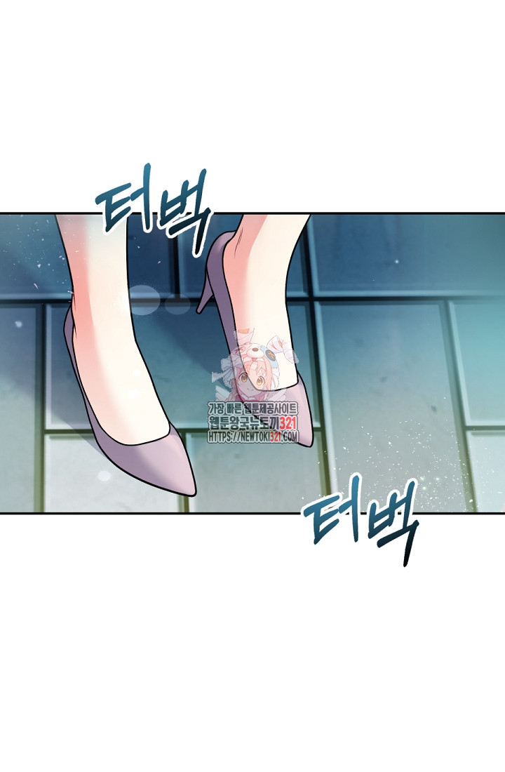 나의 수컷 강아지 3화 1