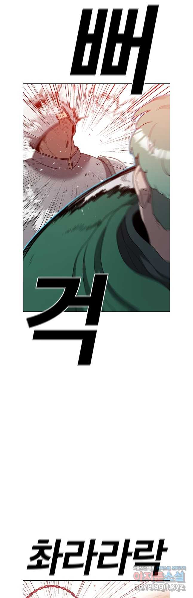 시간이 머문 집 시즌3 86화 3