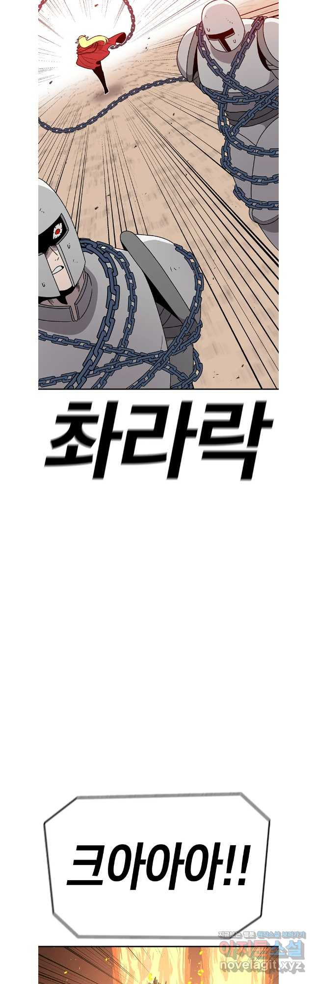 시간이 머문 집 시즌3 86화 4