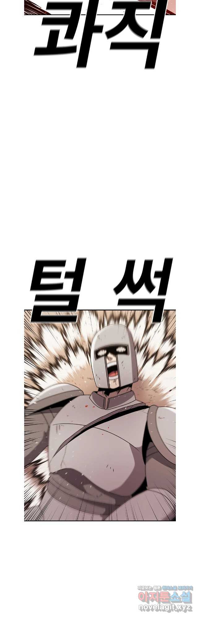시간이 머문 집 시즌3 86화 6