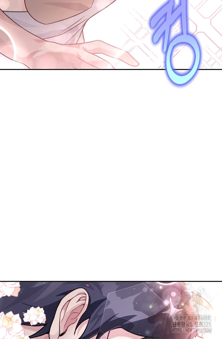 나의 수컷 강아지 9화 4
