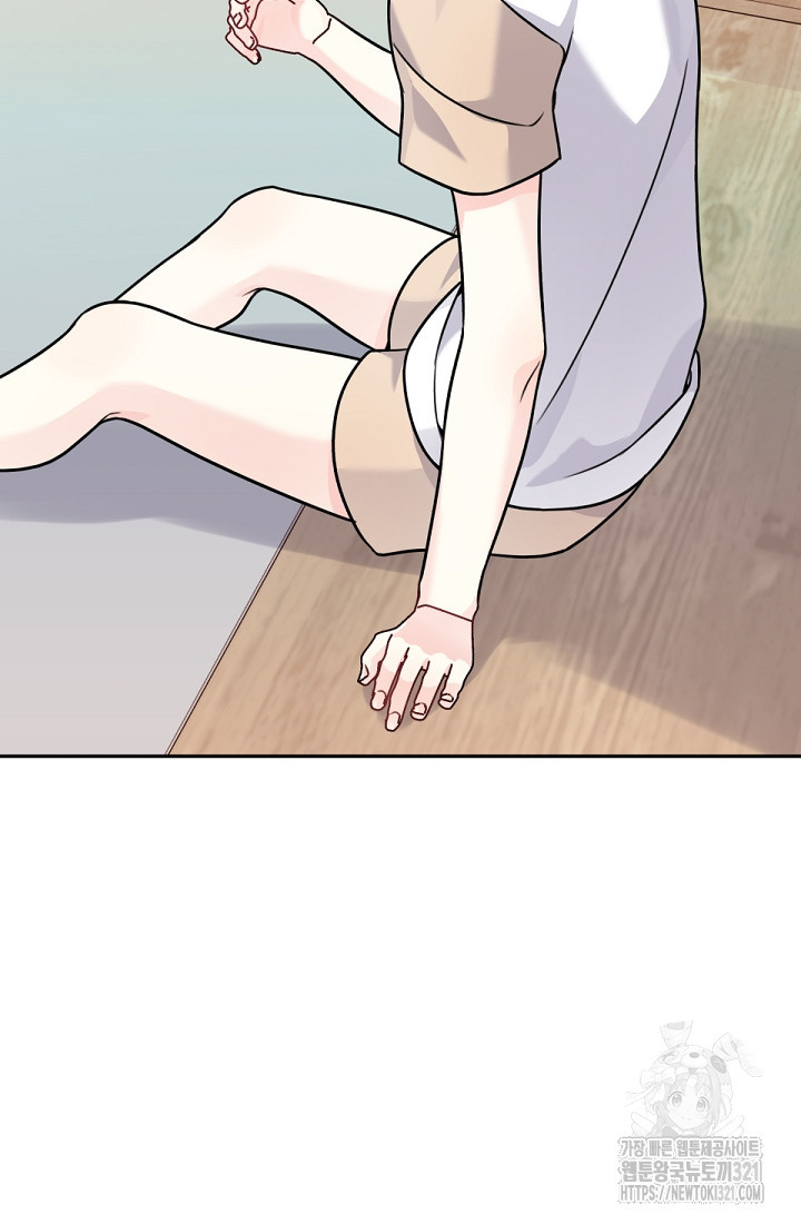 나의 수컷 강아지 9화 14