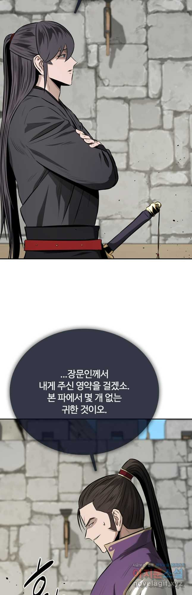 월령검제 69화 13