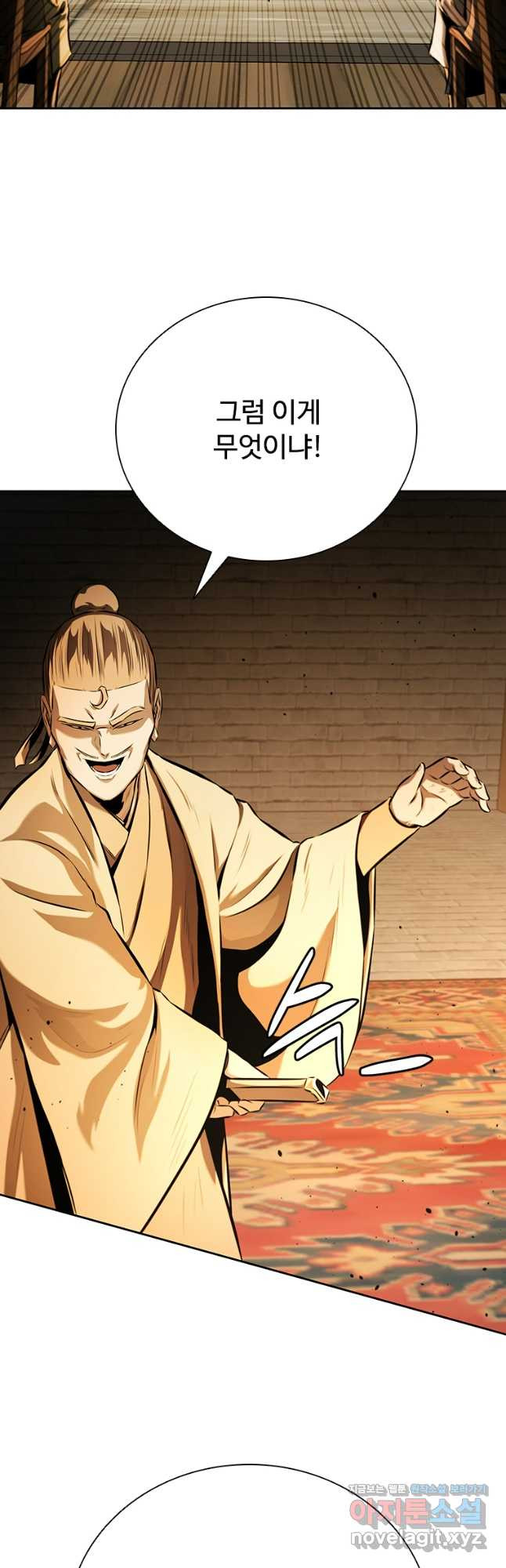 월령검제 69화 25