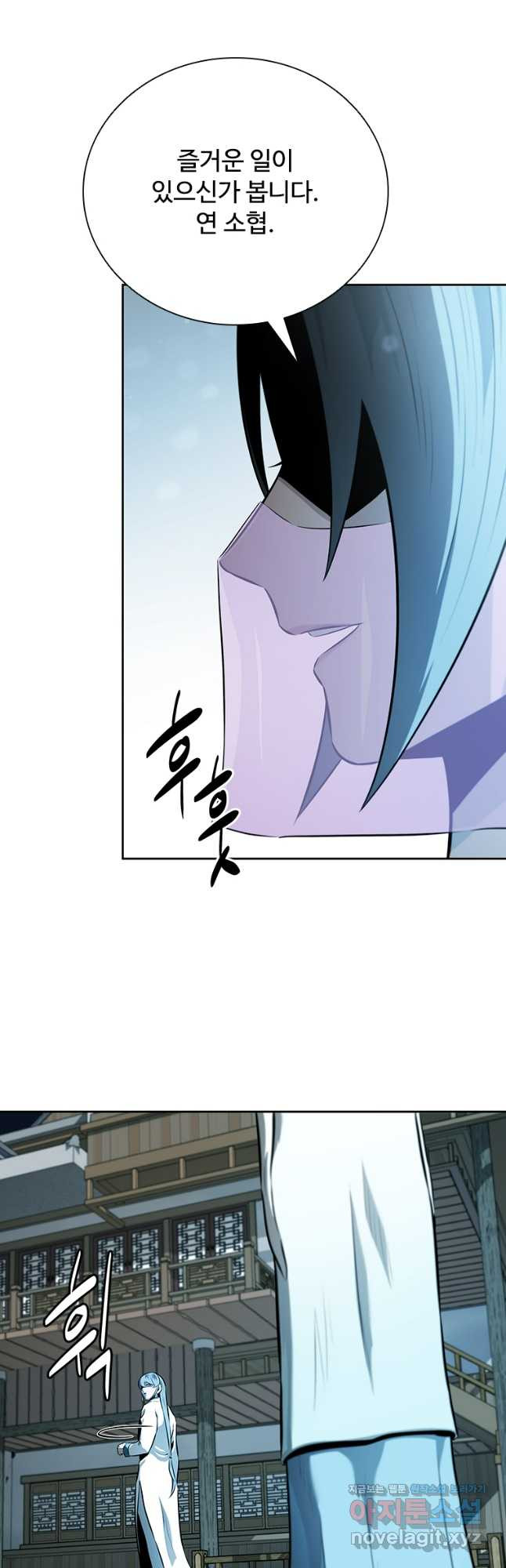 월령검제 69화 50