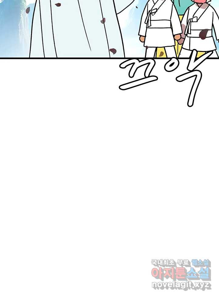소녀신선 209화 서천꽃밭 4 8