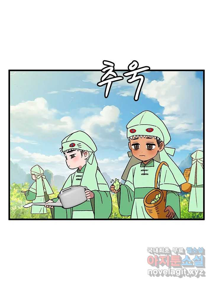 소녀신선 209화 서천꽃밭 4 19
