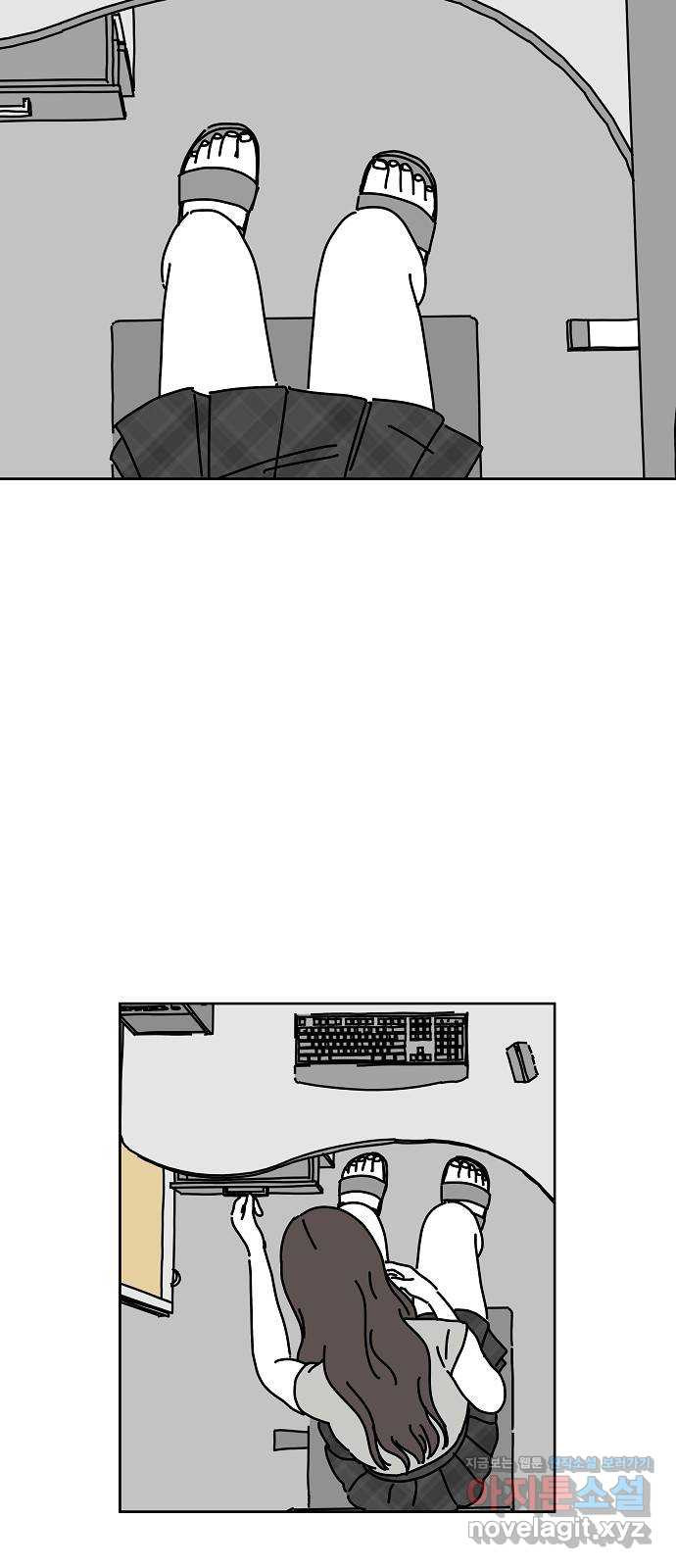 너와 XX 41화 8