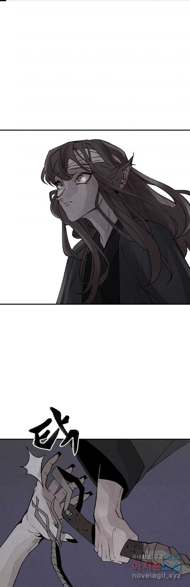 고란 40화 1