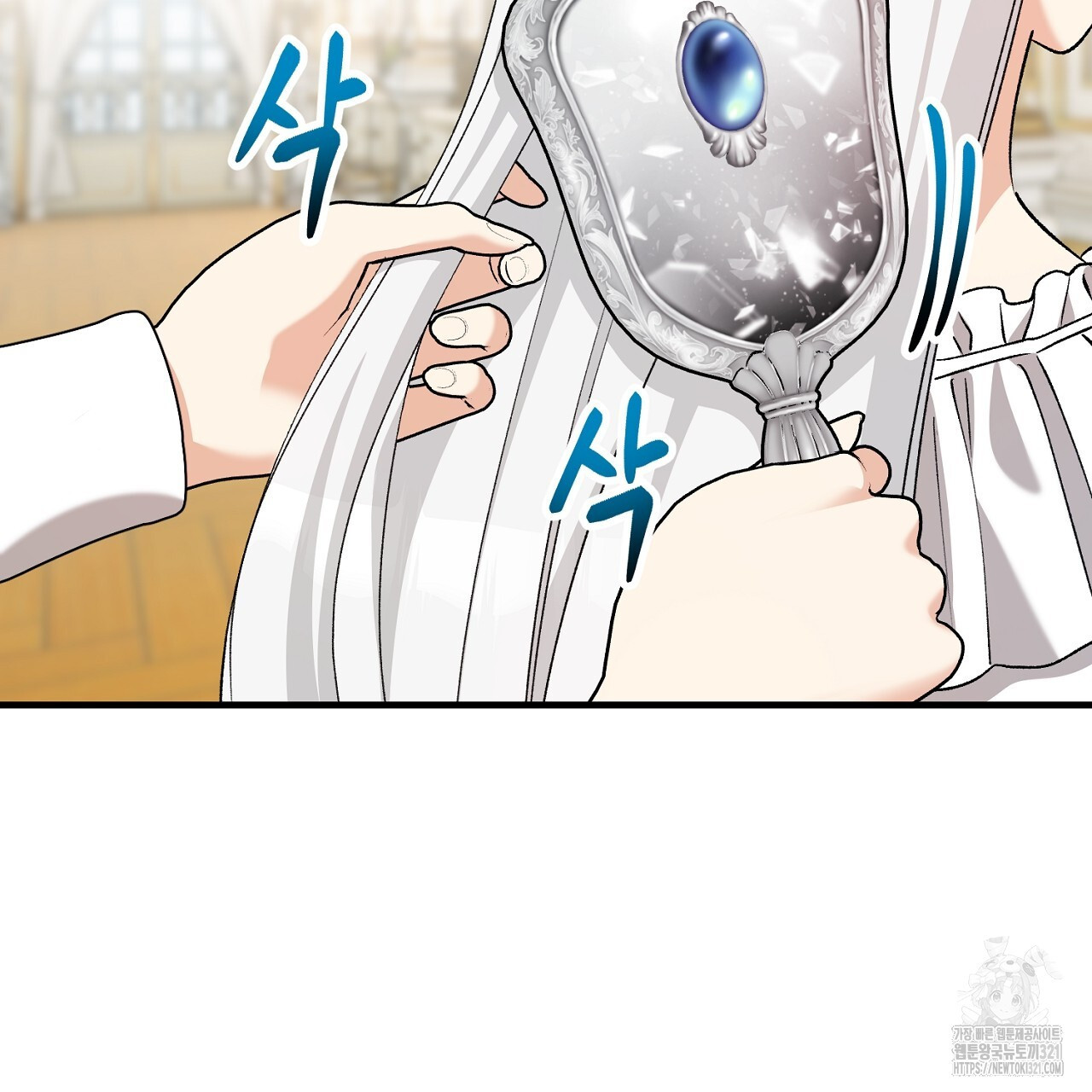 떠난 악녀를 찾지 마세요 47화 5