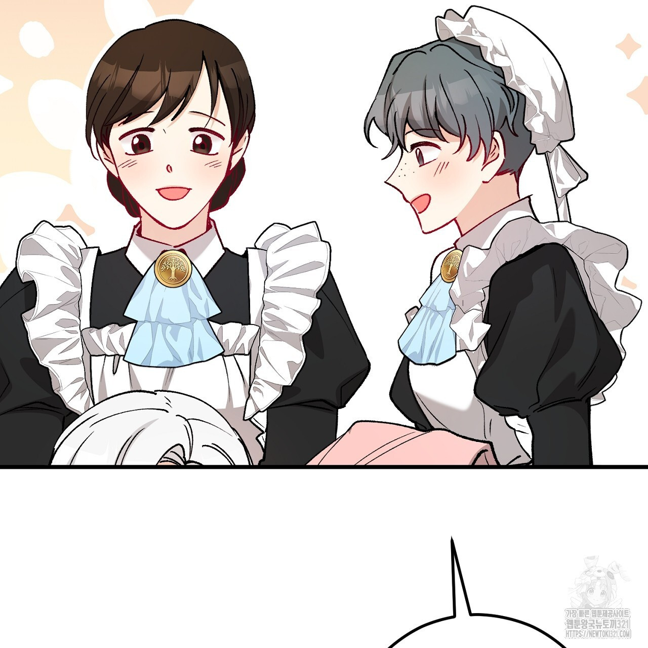 떠난 악녀를 찾지 마세요 47화 11