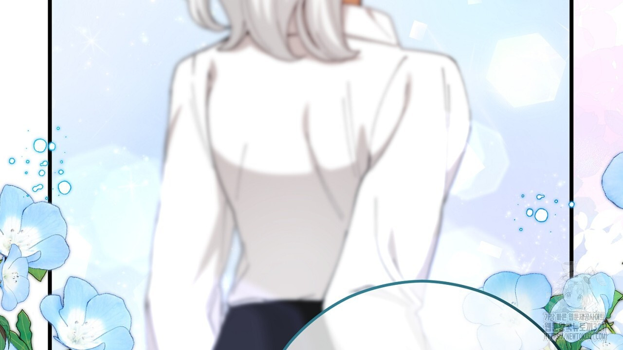 떠난 악녀를 찾지 마세요 47화 18