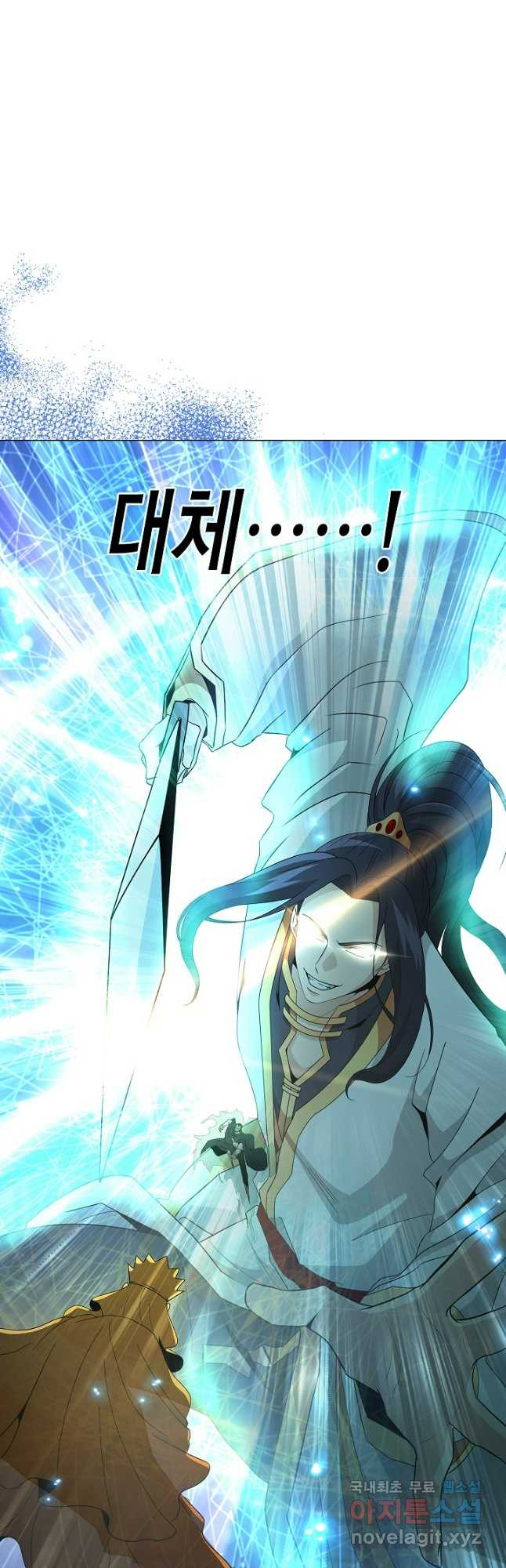 레벨업하기 싫은 천마님 29화 33