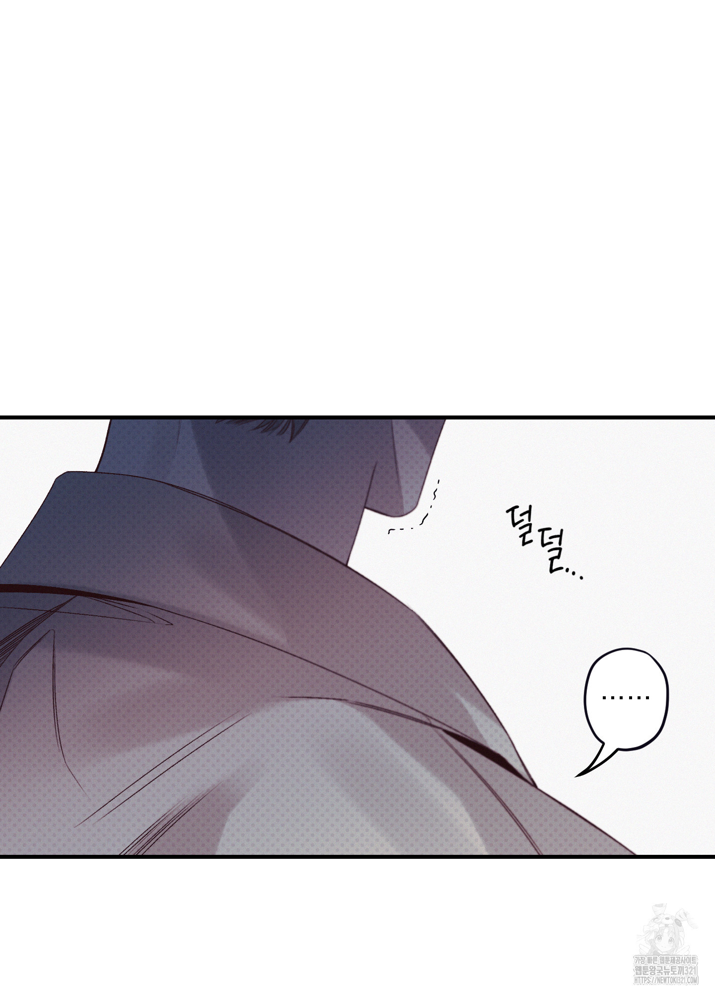 레릭 11화 11