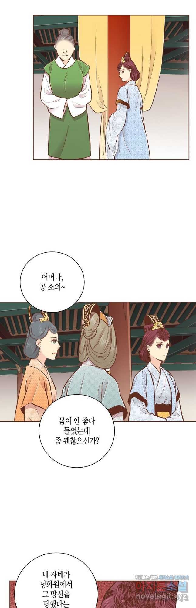 210. 눈이 나려 꽃 105화 (2) 3
