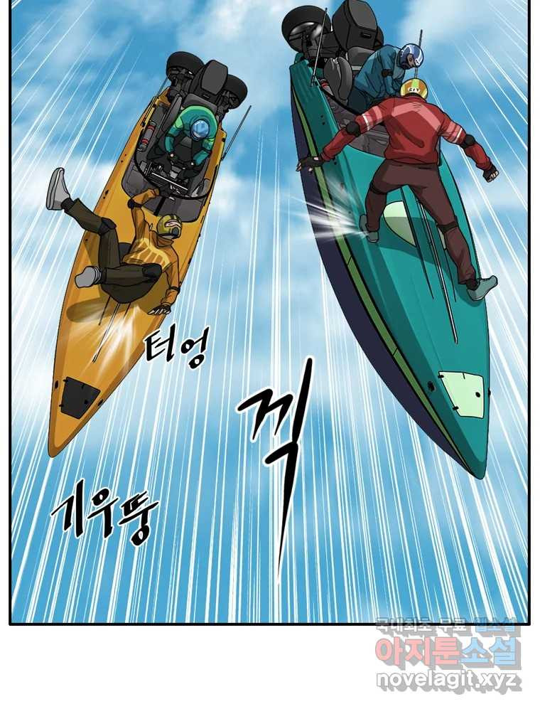고스트 터미널 82화 14