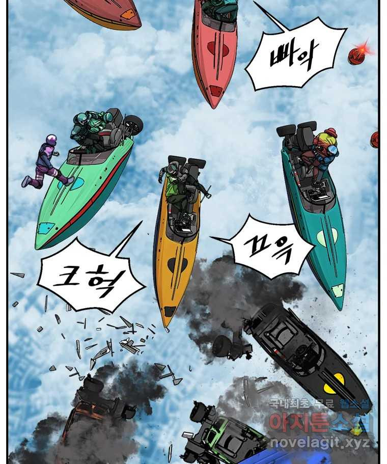 고스트 터미널 82화 26