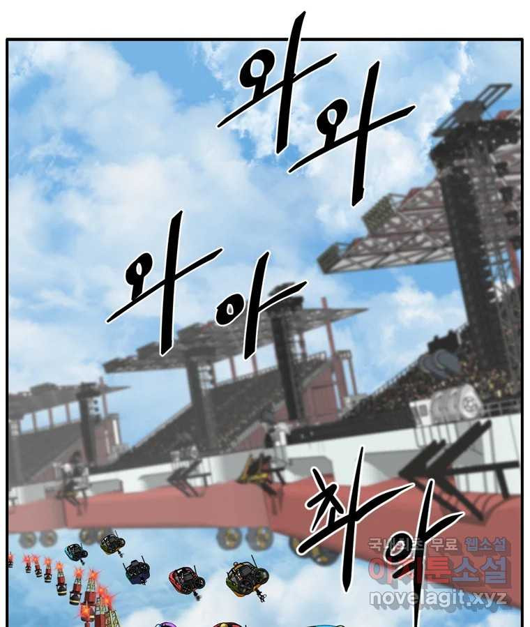 고스트 터미널 82화 31