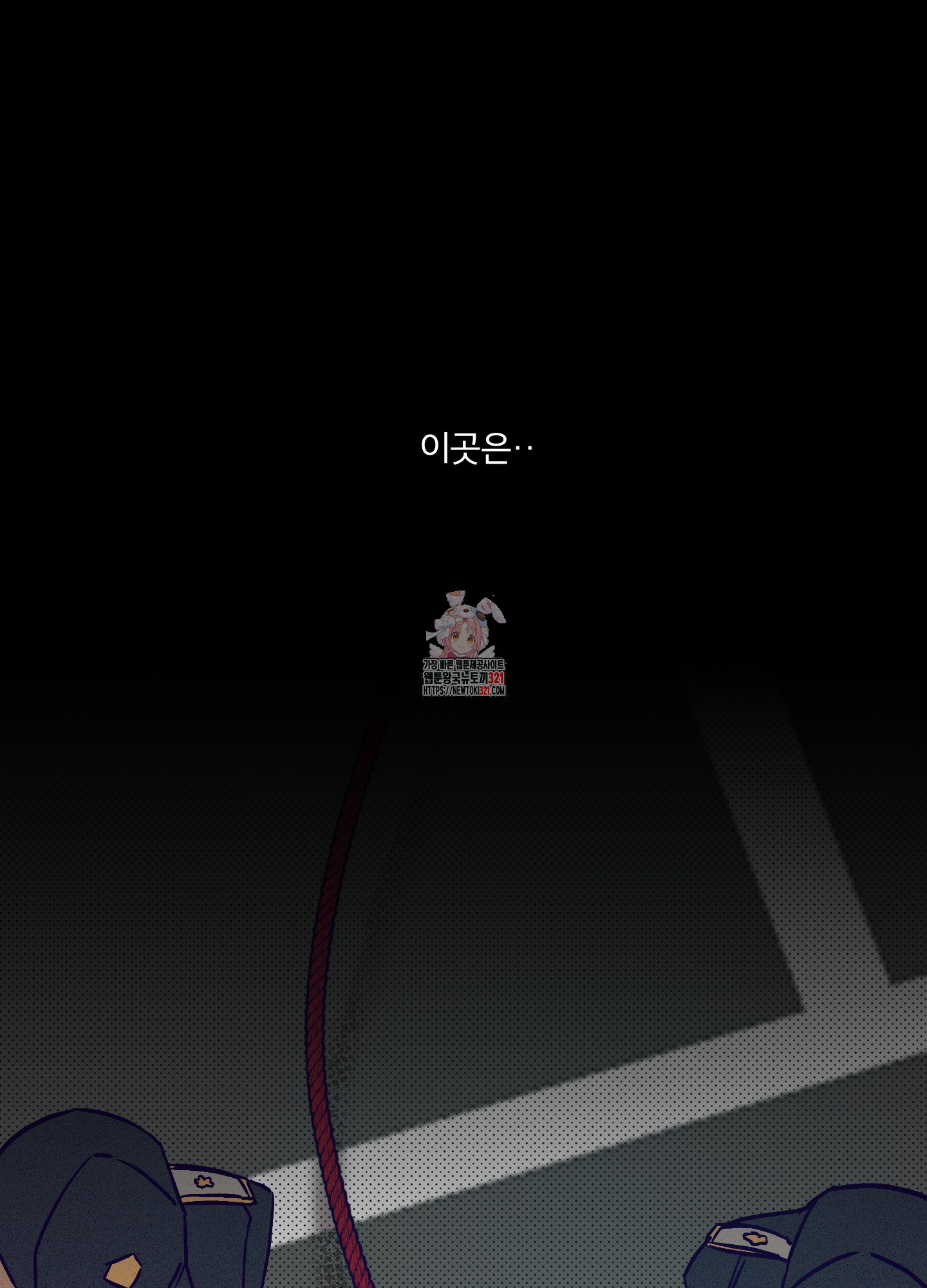 프리즌 블랙퍼스트 1화 1