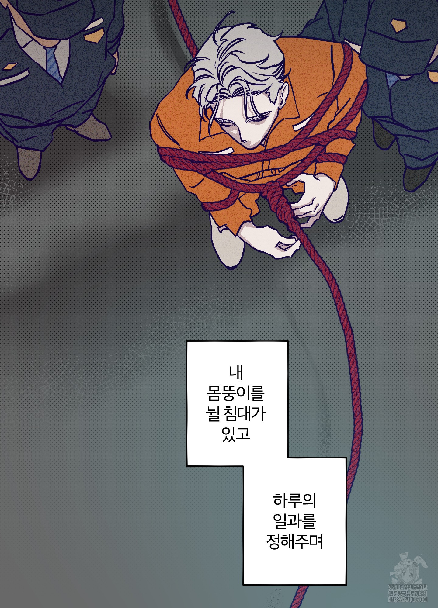 프리즌 블랙퍼스트 1화 2