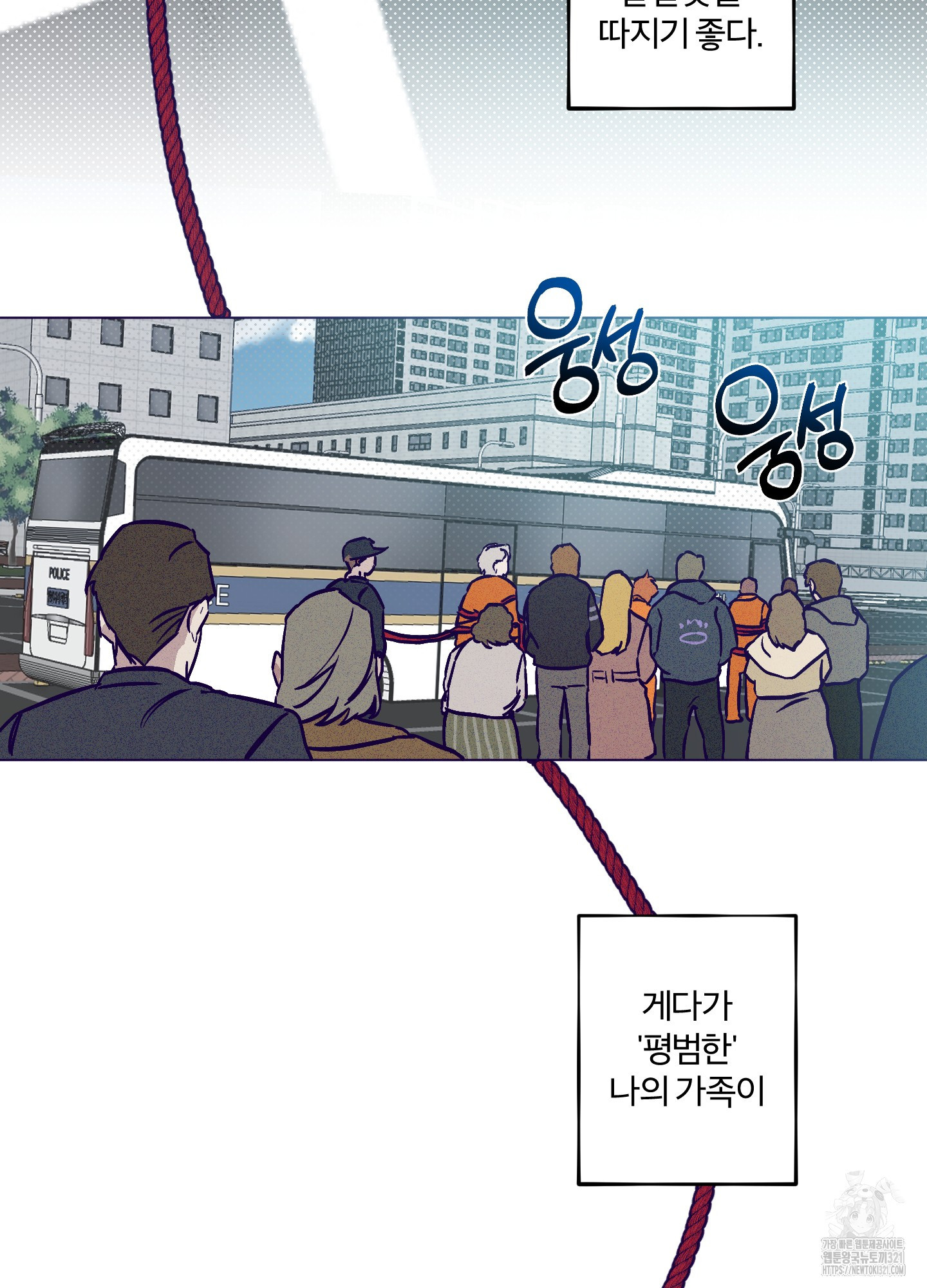 프리즌 블랙퍼스트 1화 4