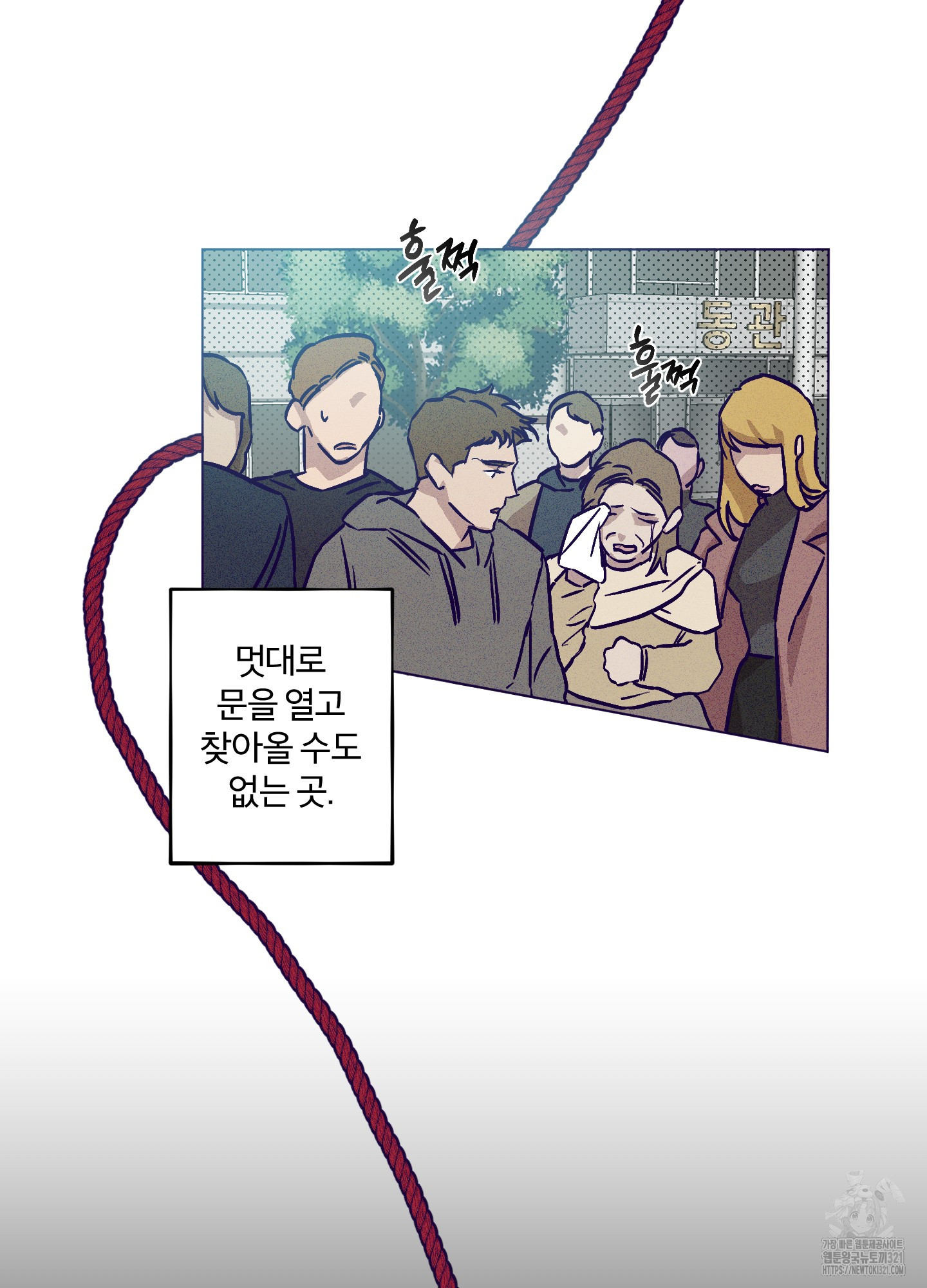 프리즌 블랙퍼스트 1화 5