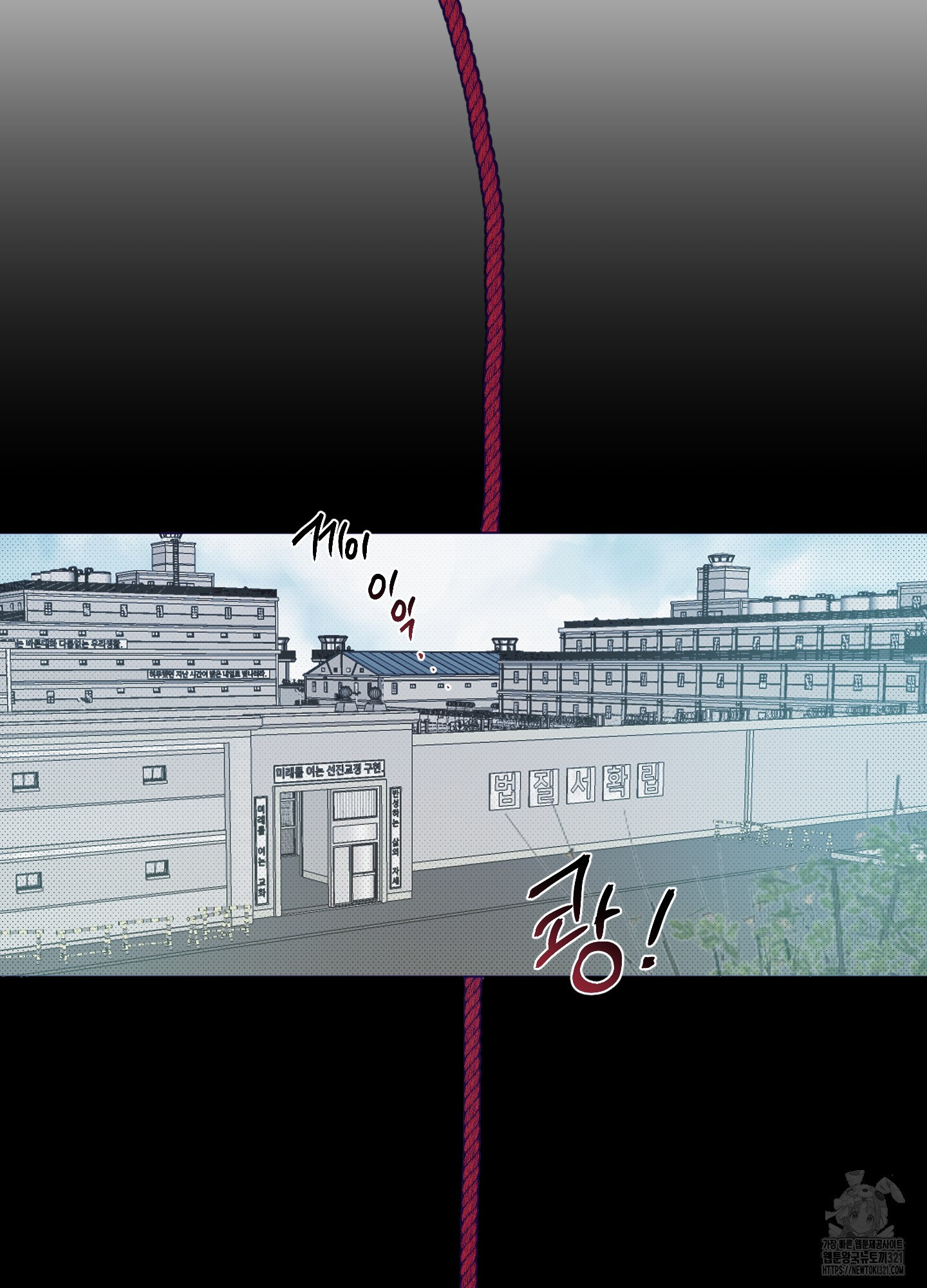 프리즌 블랙퍼스트 1화 6